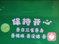 别再一个人硬扛了！
那些说不出口的委屈、无人理解的烦恼、反复内耗的焦虑，
不用再藏起来，也不用怕说出来会被评判、被说教。
 
在这里，你可以畅所欲言，我会安安静静接住你的所有情绪，
陪你梳理乱糟糟的思绪，帮你把心里的褶皱慢慢抚平，
一起找到走出情绪困境的方向，找回轻松自在的自己。配图