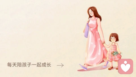 烟火渡岁月，母性藏锋芒——致每一位在琐碎里成长的宝妈