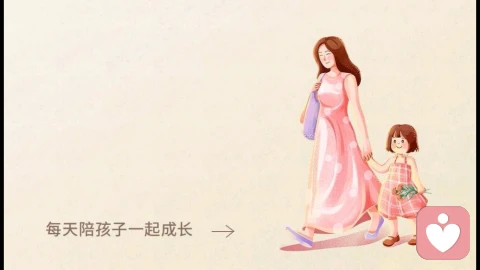 最好的亲子关系:不是掌控与期待,而是接纳与成全