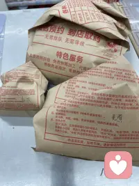 忙碌而充实的一天，拆分打包草药，分拣各色山野馈赠的本草🌿。配伍时分清先煎、后下、包煎，每一味药材禀赋天地之气，寒热归经、品性功效各有差异，没有一味草木全然雷同。

感念老祖宗留下来的智慧，药材如是，世人亦然。每个人带着独有的成长烙印、脾气秉性，心底的纠结伤痛也各不相同。中药遵循章法煎煮，各司其职便能调和周身淤滞；倾听遵从本心包容，耐心接纳就能化开心头郁结。

白日在药台细心分装，遵照古法料理草木、区分煎服方法，用天然本草调养躯体；闲暇守在屏幕前静静倾听，承接细碎悲欢，用温柔陪伴抚慰心灵。一半本草烟火，一半人间暖意，在一抓一包、一言一语里，安稳度日。