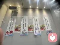 又是忙忙碌碌又充实的一天，上午安安静静分拣中药材，内心平和又踏实。草木自有灵性，每一味药材看似平平无奇，却都有着独一无二的价值。
下午按时参加公司会议，满满干货收获良多，和同事互相交流、彼此鼓励
感受中药，改善倾听疏导的耐心，以本草调养肉身，用真诚温暖人心。坚持学习沉淀，日子稳步向前，希望每个今天，都比昨能进步一点点🌿
