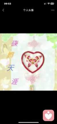 人这一生，最好的风水是心态。
不必纠结过往，不必猜忌人心，烂人烂事自动远离，杂念焦虑慢慢放下。
内心安稳，自带光芒，允许一切发生，接纳所有无常。
修一颗从容自在的心，日子自会顺风顺水，福报源源不断。