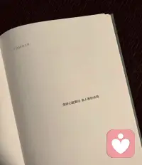 人与人的羁绊本就如此短暂，但只要在彼此交织的时光里互相温暖过，就是一件极好的事了。