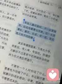 一切刚刚好
我想和喜欢的人结婚，上班下班，逛超市做饭，周末看个电影，做个大扫除，晚上在家喝喝酒。想鸡毛蒜皮，想平淡一生。即使偶尔小吵小闹，可每次出门回来还是会给你带好吃的。
可以和喜欢的人，互相拥抱、取暖、一起吃火锅、喝着奶茶，一起走完剩下的路。
是心安，是看到你时就觉得一切刚刚好！
#每日分享 #努力成为更好的自己 #我会被文字打动