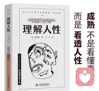 阿德勒提出人一辈子绕不开三件事：职业、社交、两性亲密。
两性关系不只是情爱私事，更是最基础的社交实践：两个人长期共处，必须学会合作、让步、共情、分担责任，这份协作能力，会同步迁移到职场、更广的社会人际交往里，成为个体融入社会的必经试炼。

社会是一个有机的整体。个体与社会的交点，可以在人类的两性关系中找到。生命冲动的满足、安全感的获得以及幸福的保证，并不存在于孤立的男女当中，而是存在于两性的共同生活当中。——阿德勒《理解人性》配图