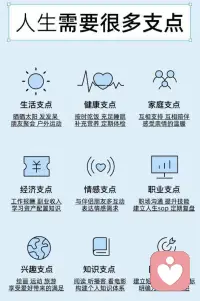 “亲爱的，外面没有别人，只有你自己。”
不必纠结他人看法，其实外界都是自己内心的镜子。讨厌的人、难熬的事，皆是自身情绪与执念的外化，停止向外索取、不期待他人改变。

“别人眼中的你不是你，你眼中的自己也不是你，你眼中的别人才是你。”
这句话提醒我们：停止评判，回归己心，好好安顿内心。
心安稳了，世界就温柔了。配图
