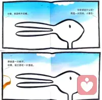 横看成岭侧成峰，远近高低各不同。不“识”庐山真面目，只缘身在此“山”中。

我们每个人都在自己的世界里“对✅”着[调皮]