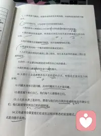 萨提亚模式的22条信念
帮你破除那些你自己都未知觉到的限制你的信念
时代在更迭，你的信念更新了吗配图