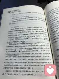 NLP环境换框法
意思是：同一个行为或特质，放在不同环境里，价值完全不同。
比如：
“我太爱说话了，不好。”
如果换到销售岗位、演讲台上，这就是天赋。
比如：
“我个子太高了，不好。”
那换到篮球场上、模特行业里，这就是优势。
信念没有对错，只有适不适合当下的你。
当你觉得某个特质困扰你时，
不一定非要改掉它，而是帮它找到对的环境。
信念是为我们服务的工具，别让信念框住你，（当然信念与信仰不是在一个范畴里讨论的）
我们要做那个拿框的人。