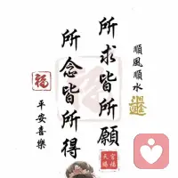最大的遗憾，是爱而不得
 
这世间最温柔也最残忍的情愫，大抵就是爱而不得。
 
遇见你的时候，风很温柔，晚霞很浪漫，我满心欢喜地以为，余生的岁岁年年，都会有你的身影。我攒满了所有的温柔与偏爱，想慢慢赠予你，规划了无数个关于未来的画面，每一幕，都藏着你的名字。
 
我曾以为，真心就能抵岁月漫长，深情就能换来来日方长。后来才慢慢懂得，感情从来不是单方面的奔赴，不是满心喜欢，就能如愿以偿。
 
有些人，只适合遇见，不适合相守；有些情，只适合珍藏，不适合相拥。
 
我们隔着不远不近的距离，看过同一片风景，聊过细碎的日常，共享过短暂的温柔，却终究走不到彼此的结局。我无数次鼓起勇气靠近，又无数次小心翼翼后退，怕打扰，怕尴尬，怕最后连仅剩的交集，都消失殆尽。
 
多少念念不忘，最后只剩遥遥无期；多少满心期许，最后沦为空空遗憾。
 
我慢慢接受了这个结局：你是我明目张胆的偏爱，也是我无能为力的遗憾。我放过了你，也慢慢放过那个执着纠缠的自己。
 
原来最难过的不是大吵大闹的离别，而是无声无息的疏远。没有轰轰烈烈的告别，没有歇斯底里的难过，只是在某个平平无奇的瞬间，我突然明白，我们再也不会相见，再也不会有后来。
 
往后的日子，我不会再频繁打扰，不会再满心期待。那些藏在心底的喜欢，那些没说出口的告白，那些未完成的约定，就让它们停留在过去，成为独属于我的秘密。
 
遇见你，何其有幸；失去你，万般可惜。
 
余生漫漫，我会带着这份浅浅的遗憾，好好生活。不纠缠，不怀念，不打扰。
 
祝你岁岁平安，万事顺遂，也祝我，往后余生，慢慢释怀，各自安好。
 
原来，有些人，光是遇见，就已经耗尽了所有缘分。爱而不得，是青春最温柔，也最刻骨的遗憾。配图