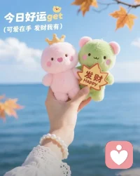 生活就像一本需要慢慢翻阅的书，每一页都有不同的故事。有时是轻快的叙事，有时是深沉的独白，而正是这些多样的篇章，构成了完整的人生。今天的你，在翻阅属于自己的这一页，无论内容如何，都是独一无二的记录，这就很好呀。配图