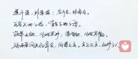 生活，其实就是自己哄自己，把自己劝明白，就什么烦恼都解决了，风雨扑面，人生无常，会哄自己开心，是一辈子最重要的修行