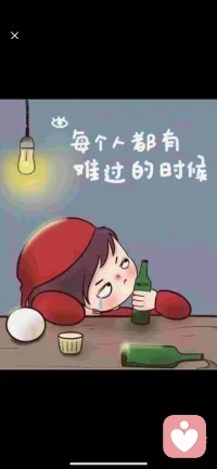 在任何关系里，我们都要学会给自己找一个合适的身份配图
