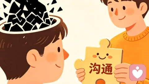 那些让你耿耿于怀的人际误会，都藏着格式塔的认知陷阱