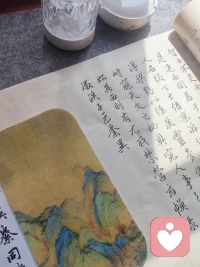 一纸一墨平心绪，一笔一画疗身心，书法借专注之静，调和情志、慰籍心灵。
静心的好项目：书法✍🏻（自学书法150天）配图
