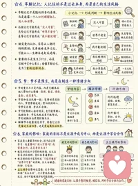 了解《自卑与超越》……