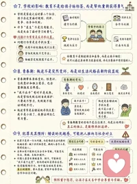 了解《自卑与超越》……