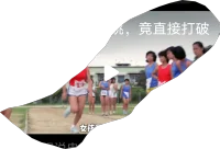 每天接收各种各样的烦恼、迷茫、内耗。
慢慢发现，很多人缺的从来不是解决方案，而是一个愿意好好听自己说话的人。
我在这里，安静倾听，接纳所有不完美。❤️
#倾听陪伴 #心灵树洞