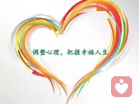 释怀，是最好的救赎。配图