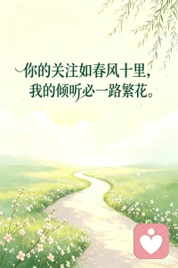 感谢您的关注！