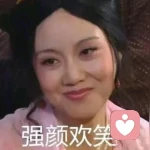 倾听者--的头像