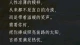 这就是人性