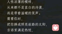 这就是人性
