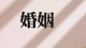 情感鸡汤