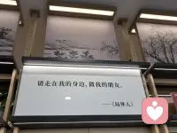 跳出圈层，远离负能量的人
人活着，不在于经历的风景多美多壮观，而是在于遇见了谁，被谁温暖了一下，然后希望自己有一天也能成为一颗小太阳，去温暖别人。余生不长，远离负能量的人，多靠近正能量的人，就会变得阳光开朗，将每一个平凡的日子过得活色生香。