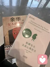情绪来的时候，想象自己是一个导管。情绪是流动的，来的时候就让它来！让情绪慢慢从身体里流走！配图
