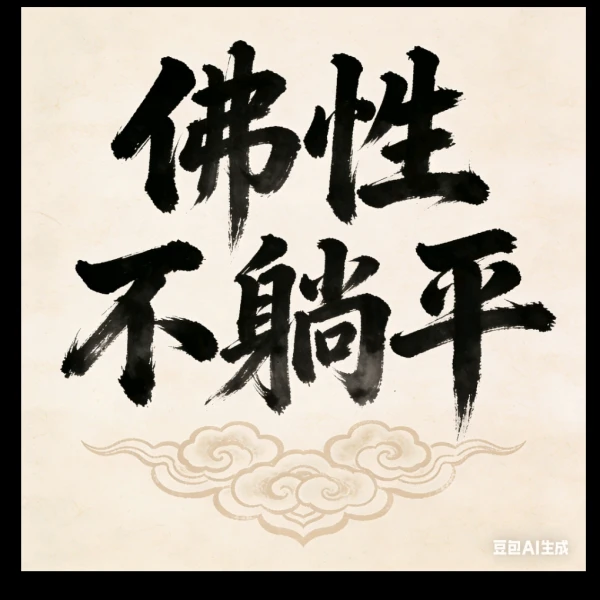 暖阳