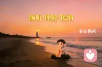 修心而行，从容生活
 
生活的修行，藏在家庭、情感、人际与情绪的每一处日常里。
 
家庭教育从不是一味管束，父母修己静心，用尊重与陪伴接纳孩子，方能滋养出温暖独立的灵魂。婚姻是双向的包容与体谅，褪去激情后，懂得倾听、彼此体谅，才能让相伴走得长久安稳。
 
与人相处，守住边界与分寸，真诚待人却不刻意讨好，换位思考亦坚守本心，舒服的关系从来都是双向滋养。而面对情绪，不必压抑抗拒，读懂它背后的心声，学会接纳与共处，便不会被心绪裹挟。
 
向内认知，向外从容，修好内心，便能从容应对生活百态。