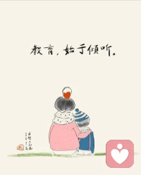 修心而行，从容生活
 
生活的修行，藏在家庭、情感、人际与情绪的每一处日常里。
 
家庭教育从不是一味管束，父母修己静心，用尊重与陪伴接纳孩子，方能滋养出温暖独立的灵魂。婚姻是双向的包容与体谅，褪去激情后，懂得倾听、彼此体谅，才能让相伴走得长久安稳。
 
与人相处，守住边界与分寸，真诚待人却不刻意讨好，换位思考亦坚守本心，舒服的关系从来都是双向滋养。而面对情绪，不必压抑抗拒，读懂它背后的心声，学会接纳与共处，便不会被心绪裹挟。
 
向内认知，向外从容，修好内心，便能从容应对生活百态。
