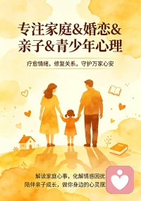 青春期成长中的烦恼
 
青春期是人生蜕变的关键阶段，也是满是迷茫与拉扯的特殊时光。在身心快速成长的过程中，无数细碎的烦恼悄然滋生，成为每个少年独有的成长印记。
 
生理的悄然变化，是青春期最直观的困扰。身体快速发育、体态容貌的改变，常常让少年心生局促与自卑。他们格外在意他人的目光，纠结于自身的不完美，害怕自己与同龄人不同，变得胆怯敏感，下意识回避集体展示，内心藏满羞怯与不安。
 
亲子关系的隔阂与矛盾，是青春期最常见的烦恼。随着独立意识觉醒，少年渴望专属的私人空间与自主权利，反感父母的过度管控、不停的说教与无端干涉。两代人的思想观念、生活认知存在天然鸿沟，彼此满心牵挂，却常常因为沟通不当发生争执、互相疏离，原本亲密的关系，渐渐布满隔阂。
 
繁重的学业与过高的期待，不断堆叠着少年的心理压力。升学的压力、频繁的考试、排名的竞争，还有父母与老师的期许，层层压在心头。很多时候，努力得不到对等的回报，自我怀疑便会油然而生。部分少年会陷入焦虑内耗，甚至想要逃避摆烂，在愧疚与懈怠之间反复拉扯。
 
人际交往的敏感与纠结，也深深困扰着青春期的孩子。他们极度重视同伴的评价，害怕被孤立、被忽视，会因为朋友的一句玩笑、一次冷落胡思乱想、暗自内耗。面对懵懂的好感不知所措，遭遇朋友矛盾不懂和解，细腻又敏感的心思，总被人际关系牵动情绪。
 
与此同时，青春期的情绪如同过山车，起伏不定、难以自控。常常会因为一点小事烦躁易怒、委屈低落，情绪来得猝不及防，自己也说不清缘由。他们渴望被理解、被接纳，却又习惯封闭内心，不愿轻易倾诉心事，任由负面情绪悄悄积攒。
 
其实，青春期所有的叛逆、敏感、焦虑与拉扯，都不是缺点，而是成长的必经之路。我们不必苛责自己的不完美，坦然接纳身心的所有变化，学会释放情绪、平和沟通、接纳平凡。那些成长路上的烦恼与煎熬，终会化作底气与力量，陪伴我们褪去稚气，慢慢成长、向阳而行。