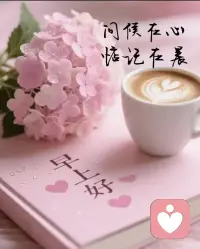 与自己和解，说说容易，真的要做到。。。。配图