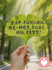 家是讲爱的地方不是讲理的地方配图