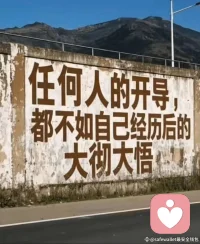 成长的标准就是你拒绝了别人以后而没有愧疚感配图