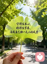 一个人如果因别人的愚蠢而生气的话，那么他一辈子就会生活在永久的持续愤怒中配图
