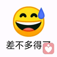 我真麻了，不接配合，不接配合，不接配合。
你平时不好意思说的那些话题，咱们都可以聊。
咱们在这个平台上就是为了说出那些跟身边人说出口的话。
我会认真听，也会站在你的角度去考虑问题。
你聊天的时候做什么，我管不了，我只能不回应，等你挂电话了。