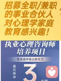 孩子情绪低落、莫名厌学
抗拒上学、长期休学躺平
青春期叛逆顶嘴、封闭沉默
情绪内耗、压抑抑郁…

你以为是孩子不听话、不懂事
其实是孩子内心早已疲惫崩溃✨

看懂青春期的脆弱，读懂孩子的沉默
姚老师专业儿童青少年个案咨询预约
#18958792159
看见孩子，接纳情绪，解开内心卡点
抚平心理内耗，帮孩子重回校园、向阳成长🌱配图