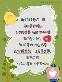 让花成花