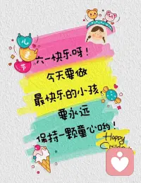 ( ⸝⸝⸝⁰⃚⃙̴ ༝ ⁰⃚⃙̴ ) 🎡 ▸₂₀₂₆.₀₆.₀₁⸝⸝⸝⸝ 🍭
╰◟◞ ͜ ◟◞╯
童心未泯 所遇皆甜🥰
祝大朋友 小朋友们六一儿童节快乐•✿