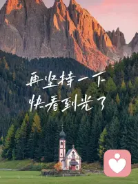很多内耗，都源于心里堆积了太多没说出口的话。反复纠结、深夜失眠、自我否定，其实你只是需要一个安全的树洞，好好释放一次情绪。#焦虑内耗 #情感陪伴