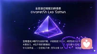 “我是那个带❤️听你唠的树洞。

不治病，只疗心。

不管你今天经历了啥，坐会儿，喝点水，我这儿只负责让你笑，不负责让你哭。

放心，我耳朵好使，嘴也严。”配图