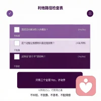 “哈喽，我是带❤️听你唠的阿纯。

今天咱俩唠点啥？是想吐槽，还是纯想找个人说说话？

这儿没大道理，只有红心和耳朵。”配图