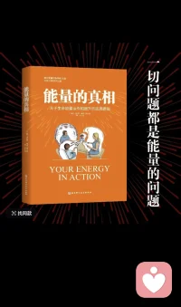 最近有接到一些能量和磁场不好的男士骚扰，也许你们都就是从事灰产类型的人士，化身很多平台的小号去骚扰或者发泄内心的阴暗面。
你开不开语音不重要，在我这里没有那么在意，在意的是你是真的需要帮助、仅此而已…
如果你不是寻求帮助、带着不友好个恶意额投射、你所有的行为和动机我很容易觉察共振到，那么屏蔽拉黑你、是我的边界意识。
天雨虽宽、不润无根之草、佛门广大，难度不善之人。
善与恶都在自己的觉知和良知里…配图
