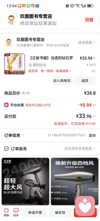 ❤️❤️❤️各位亲们，本人特此通知、已经报名参加参加能段金刚实操训练营、闭关为期三个月左右。
这其间不接任何来访，谢谢理解…配图