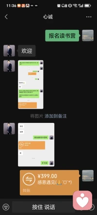 ❤️❤️❤️各位亲们，本人特此通知、已经报名参加参加能段金刚实操训练营、闭关为期三个月左右。
这其间不接任何来访，谢谢理解…配图