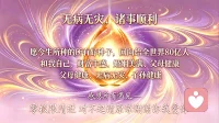 以心灯为引，予愿众生与自己。
清理过往，种下善种，愿你我皆财富丰盛、健康自在、父母健康、无病无灾、诸事顺利。

予以心灯、 心灯予愿，所愿皆成……