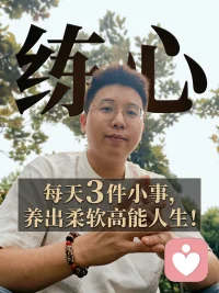 今天端午节，我是个无神论者。今天想聊聊我对信仰的理解。同时也想把最真的祝福，送给刷到的每一位有缘人。我信仰的是真理，是宇宙本源，我坚信每个人心底，都藏着干净纯粹的本真灵魂，也可以叫它阿赖耶识。我信奉的从来不是烧香拜 F 的形式。以及什么 108 大拜、并没有说它不好、没有任何评判、只是想表达修心本就融于生活、生活也是镜像练习场，不用拘于任何形式的呈现，如果说我们内心定力不够，很容易就着了相。把觉醒的契机交给外物，容易适得其反、很容易被收割。，会忘记初心。我认为很多人拜的哪里是信仰。求的不过是自己的贪嗔痴慢疑的妄念而已。金刚经里讲以色见我，不见如来，说的就是这个深意。我们都是普通的牛马，活在大道法则的空间里。有阶层游戏的规则，也有商业运行的规则。作为普通人，我们不谈空泛的修行，只谈往内问心。你有多久没和自己的内心对话，去感知它的温度？你有多长时间，陷在角色代入的认同里走不出来，甚至认定自己就是那个受害者？以为自己演的那个剧本无法改变、当你叩问本心，感知它的温度，自然就会想明白我是谁，我想成为谁，该如何去做？我想说的是通过践行种子智慧和十善业来修正自己的身语意，那么你会发现工作，婚姻，关系等等、所有场景的人事物，都是最好的对镜练习场。你会看见凡事发生皆有利于我，遇到任何对镜事先往内求，反求诸己，生活中就会通过觉察善护自己的念头来践行十善业的种子。慢慢你会感受到，丰盛富足与爱填满内心。那份柔软，那份踏实与笃定、能接纳臣服所有的发生。你会懂得所有的发生皆为你而来，都是为了唤你醒来。那么生活中好的感觉和体验你会看见它为何而来，哪怕你经历自认为的坏的事和痛苦，也会坦然接受。受了，受了，一受就了。有了这份心境，你会看见完全不一样的世界。体验到一切福田不离方寸的美妙。那瞬间的内心触动，你会知道自己醒了。你会想做一盏灯，点亮自己，照亮更多人。带着满心的感恩，把所有美好祝福送给众生。我愿此生种下的所有好种子，全部回向给屏幕前的你。愿你财富丰盛，喜乐自在，婚姻美满，父母健康、无病无灾，诸事顺意。最后我想用六祖坛经里神秀的名作，当愿力回向给 80 亿人…
身是菩提树
心如明镜台
时时勤拂拭
勿使惹尘埃